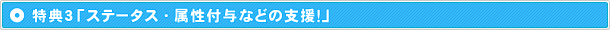 ネットカフェアイテム