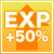 獲得経験値が50%アップ