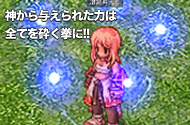 神から与えられた力は全てを砕く拳に!!