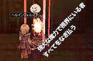 強大な魔力で視界にいる者すべてをなぎ払う