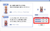 確認をする