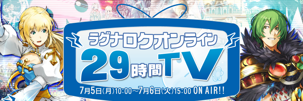 ���O�i���N�I�����C���@29����TV