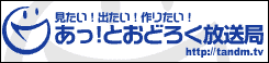 �����I�Ƃ��ǂ낭������