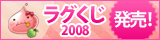 ���O����2008 November