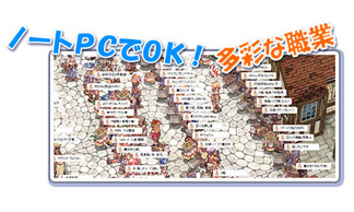 �m�[�gPC��OK�I���ʂȐE��