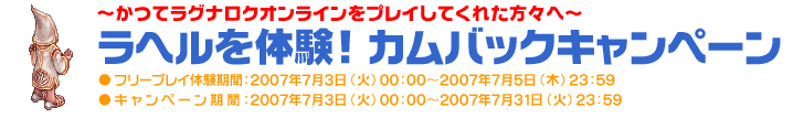 WebMoney�^�C�A�b�v���I�����Ɏn�߂��Ⴈ��!�L�����y�[��