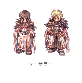 ソーサラー