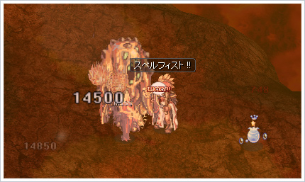 殴りとアクア