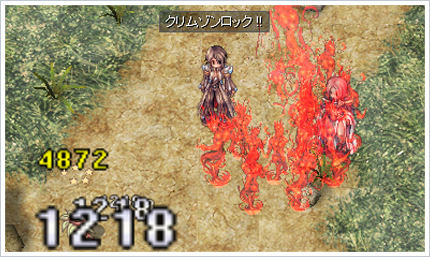 クリムゾンロックと火の紋章