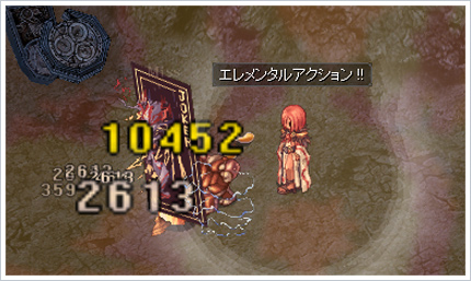 精霊攻撃テラ