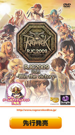 OiNIC RJC2009 Vol.1 -Win the Victory-