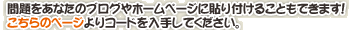 ���O�i���N�I�����C������@�`��b�m���ҁ`�R�[�h�̓���͂�����