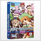 ビギナーズパッケージ2012