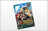 RJC2010メモリアルパッケージ ダウンロード版