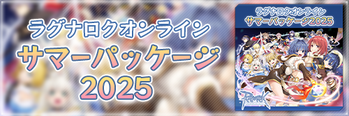 22ndアニバーサリー特設
