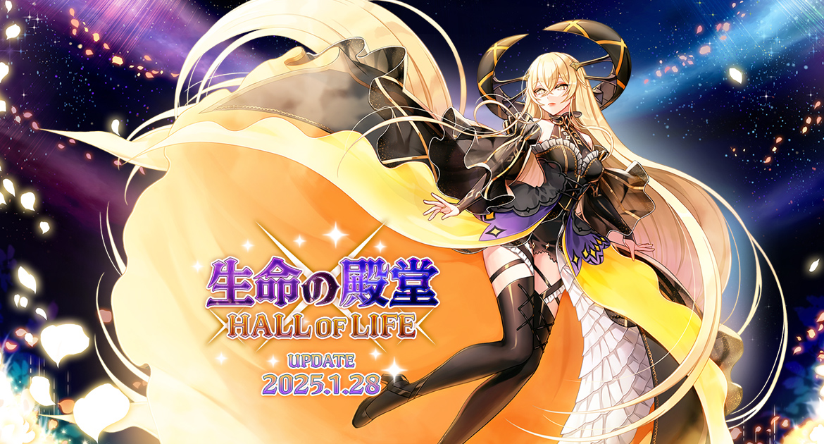 ラグナロクオンライン公式サイト／ガンホーのオンラインゲーム