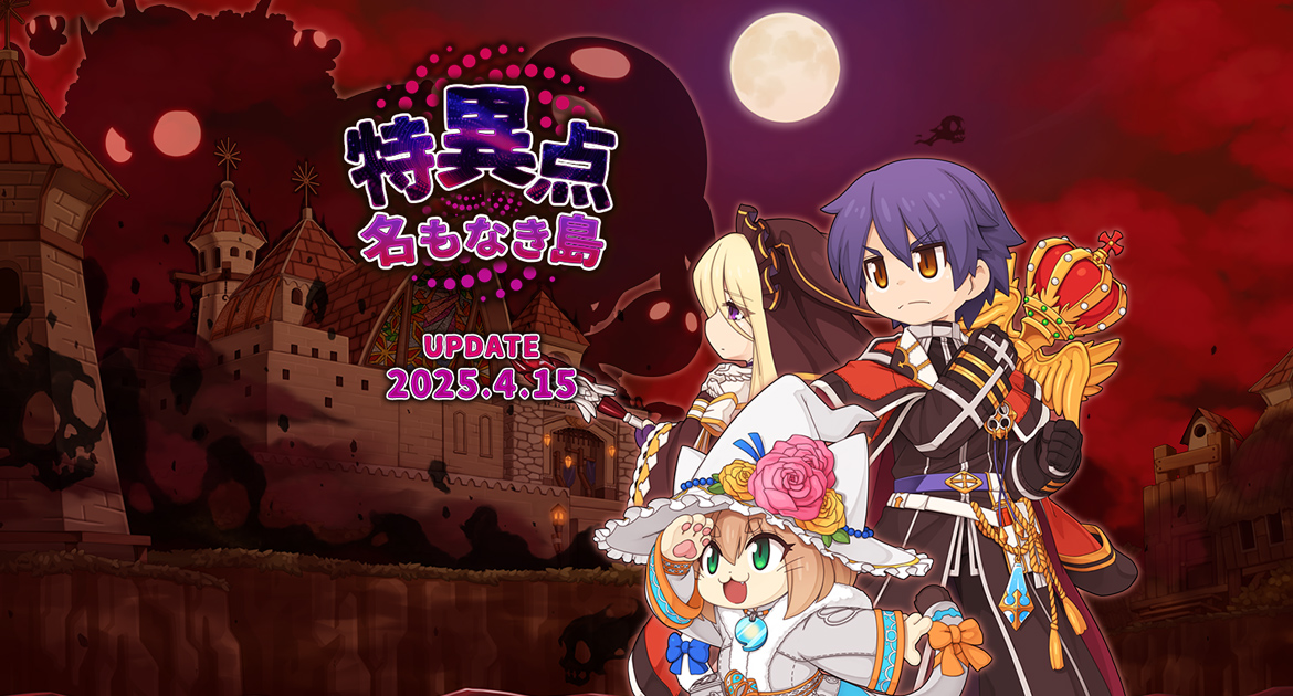 ラグナロクオンライン ラグ缶2022 January | ラグナロクネットストア | ラグナロク