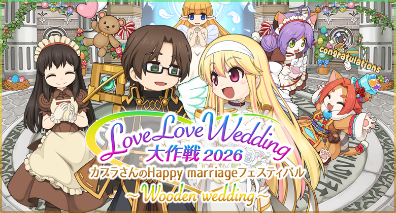 ラグナロクオンライン公式サイト／ガンホーのオンラインゲーム・MMORPG