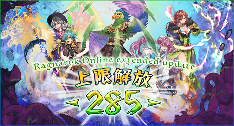 ラグナロクオンライン公式サイト／ガンホーのオンラインゲーム・MMORPG