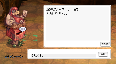 キャンペーン用NPC