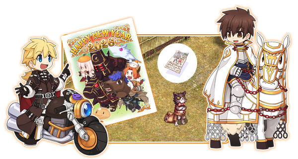 特別フレーム＆年賀状で新年を盛大にお祝い！