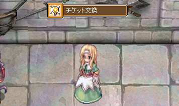 NPC「ミスティア」