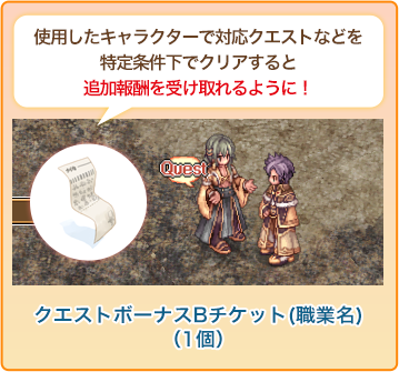 おまけ2