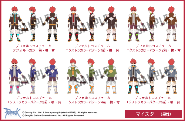 マイスター(男性)