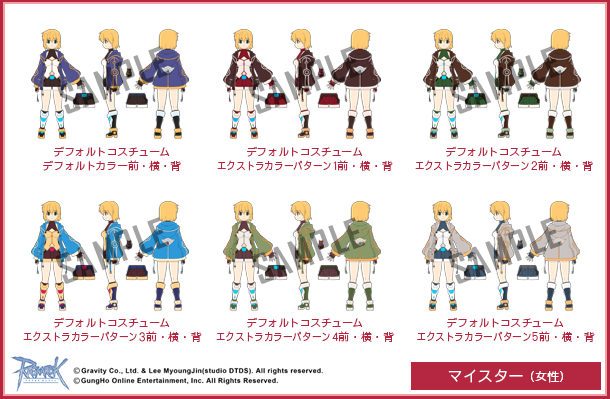 マイスター(女性)