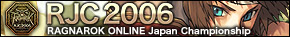uRAGNAROK ONLINE Japan Championship 2006v݃TCg