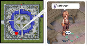 転職ステップ1