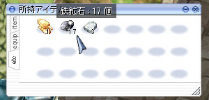 金属の製造1