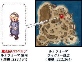 魔法使いロベリア