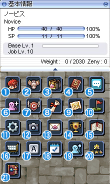 基本ウィンドウ