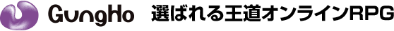 GungHo