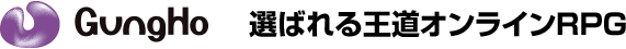 GungHo