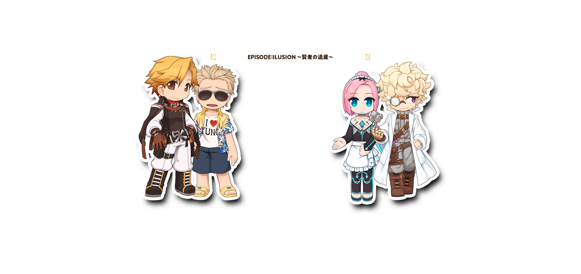 ラグナロクオンライン｜七王家エピソード完結記念！だいたいあってるRO劇場