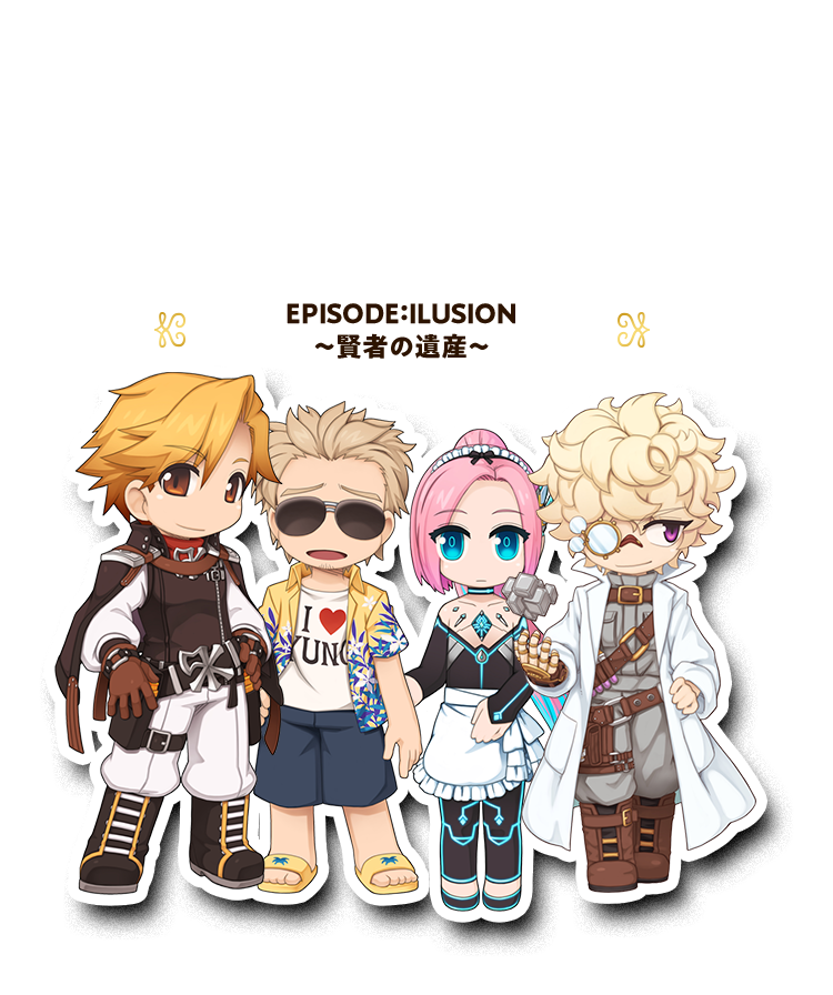 ラグナロクオンライン｜七王家エピソード完結記念！だいたいあってるRO劇場