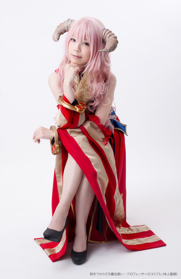 知をつかさどる魔法使い・プロフェッサーのコスプレ（本人監修）