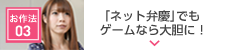 よきゅーん流”好き”のお作法03