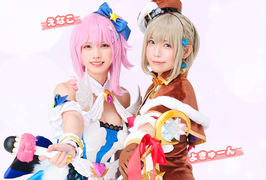 Chapter01 えなこ１人でのスタートだったのが…