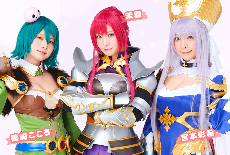 Chapter02 個性的なメンバーが集まって