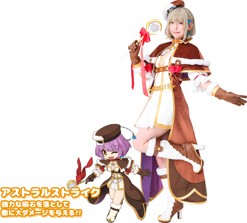 アストラルストライク強力な隕石を落として敵に大ダメージを与える!!