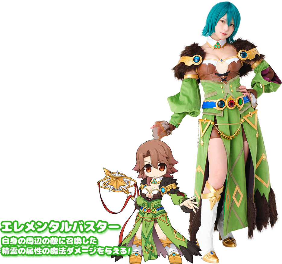 エレメンタルバスター自身の周辺の敵に召喚した精霊の属性の魔法ダメージを与える!