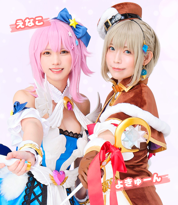 Chapter01 えなこ１人でのスタートだったのが…