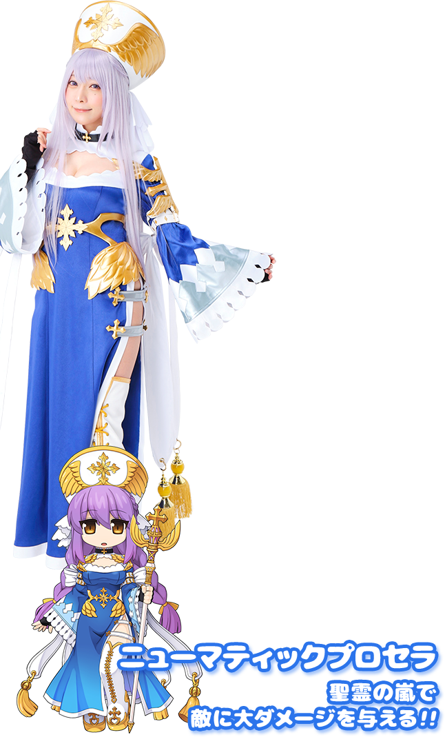 ニューマティックプロセラ聖霊の嵐で敵に大ダメージを与える!!