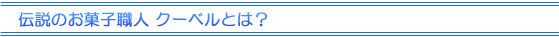 `َ̂qEl N[xƂ́H