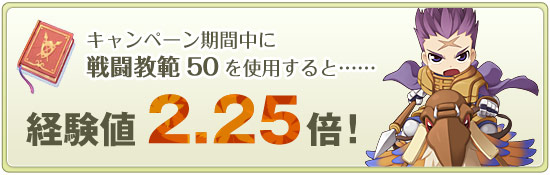 Ly[Ԓɐ퓬50gpƁcol2.25{I
