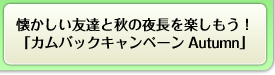 JobNLy[