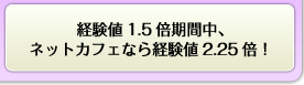ol1.5{IlbgJtFȂ2.25{I